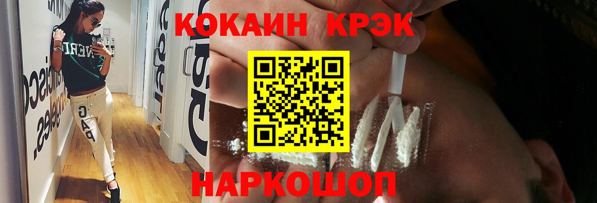 Каменка  Кокаин Columbia  Вход с VPN 