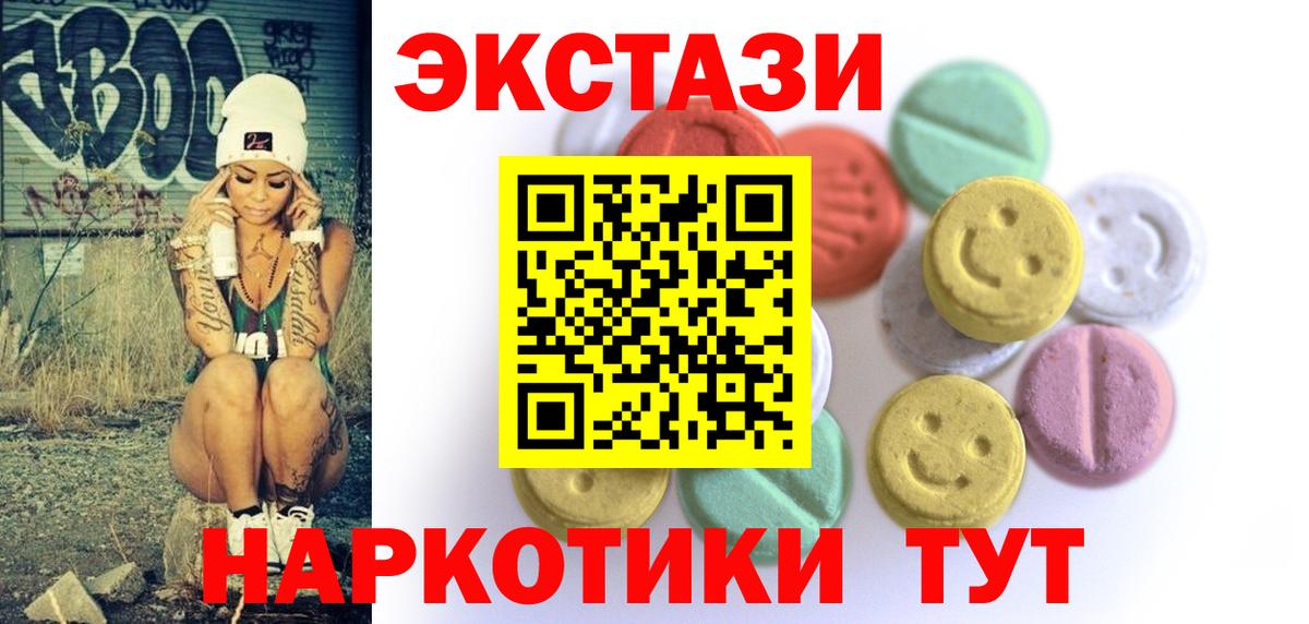 Каменка  Ecstasy  Вход с VPN  ЭКСТАЗИ Punisher  Ecstasy Philipp Plein 