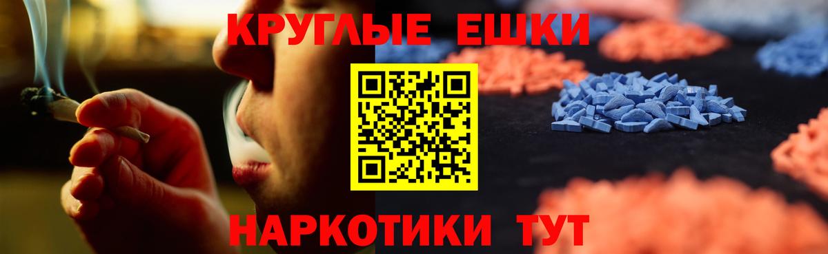 Экстази Punisher Каменка