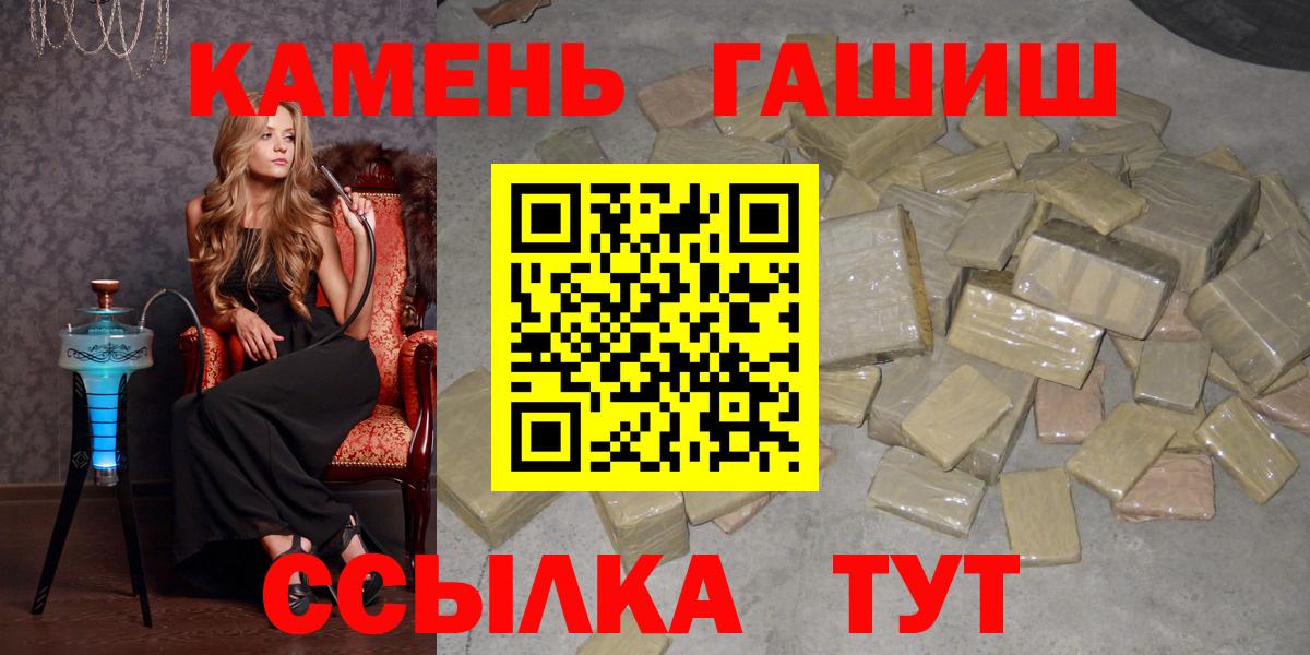Мефедрон   Кокаин  Каменка  Вход с VPN  Экстази  ГАШ  Марихуана  Кодеин 