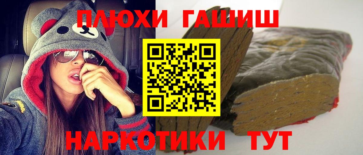 Гашиш 40% ТГК  Гашиш  Каменка  ГАШИШ Ice-O-Lator  Вход с VPN 