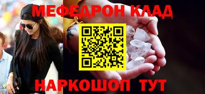 первитин Ликино-Дулёво