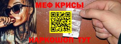 экстази Ливны