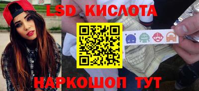 экстази Ливны