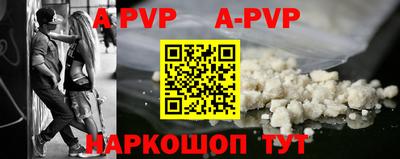 твердый Лесосибирск