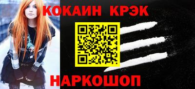 твердый Лесосибирск