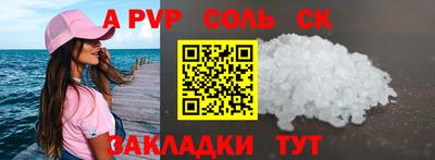 твердый Лесосибирск