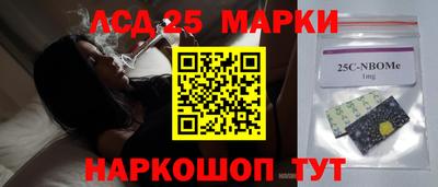 экстази Ливны
