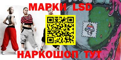 экстази Ливны