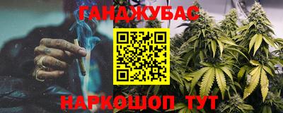 экстази Ливны