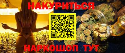 экстази Ливны