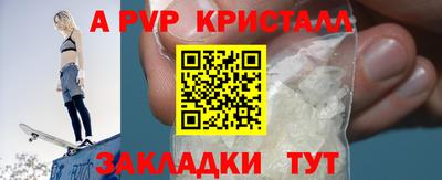 твердый Лесосибирск