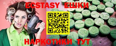 экстази Ливны