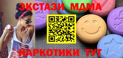 экстази Ливны
