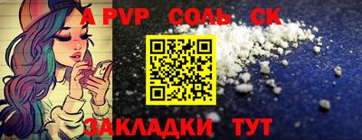 твердый Лесосибирск