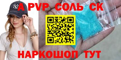 экстази Ливны