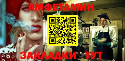 экстази Ливны