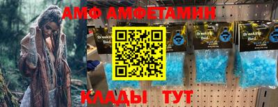 экстази Ливны