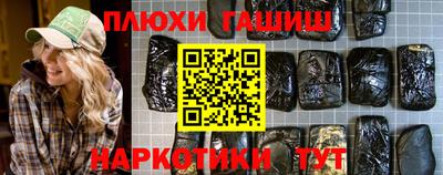 экстази Ливны