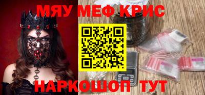 экстази Ливны