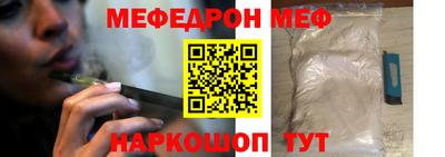 экстази Ливны