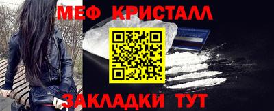 первитин Ликино-Дулёво