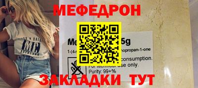 твердый Лесосибирск
