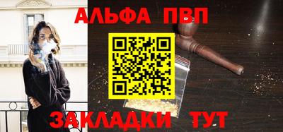 твердый Лесосибирск