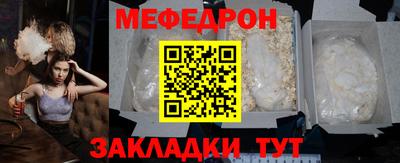 первитин Ликино-Дулёво