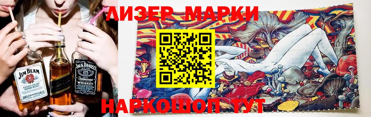 LSD-25 экстази ecstasy Каменка