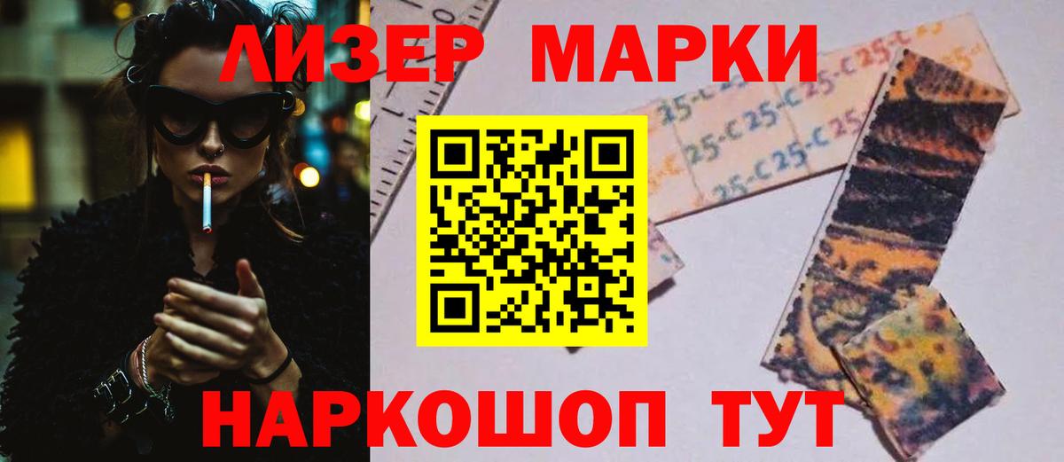 Лсд 25 экстази кислота  LSD-25 экстази ecstasy  Каменка  Вход с VPN 