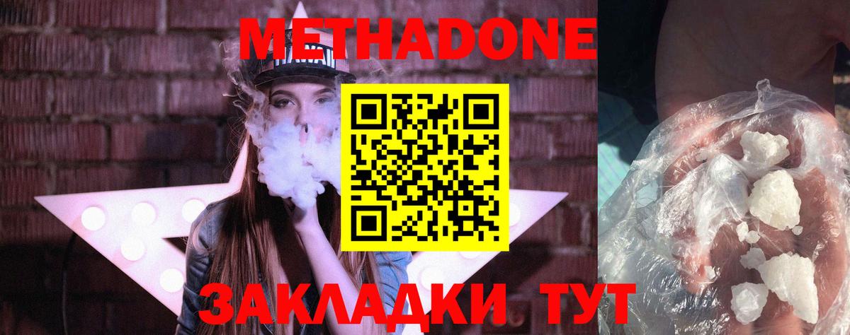 КЕТАМИН Каменка