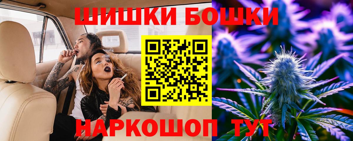 Бошки марихуана MAZAR  Вход с VPN  Бошки марихуана VHQ  Каменка 